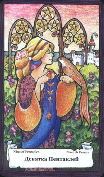 Таро Порог Вечности